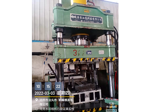 四柱液壓機250T